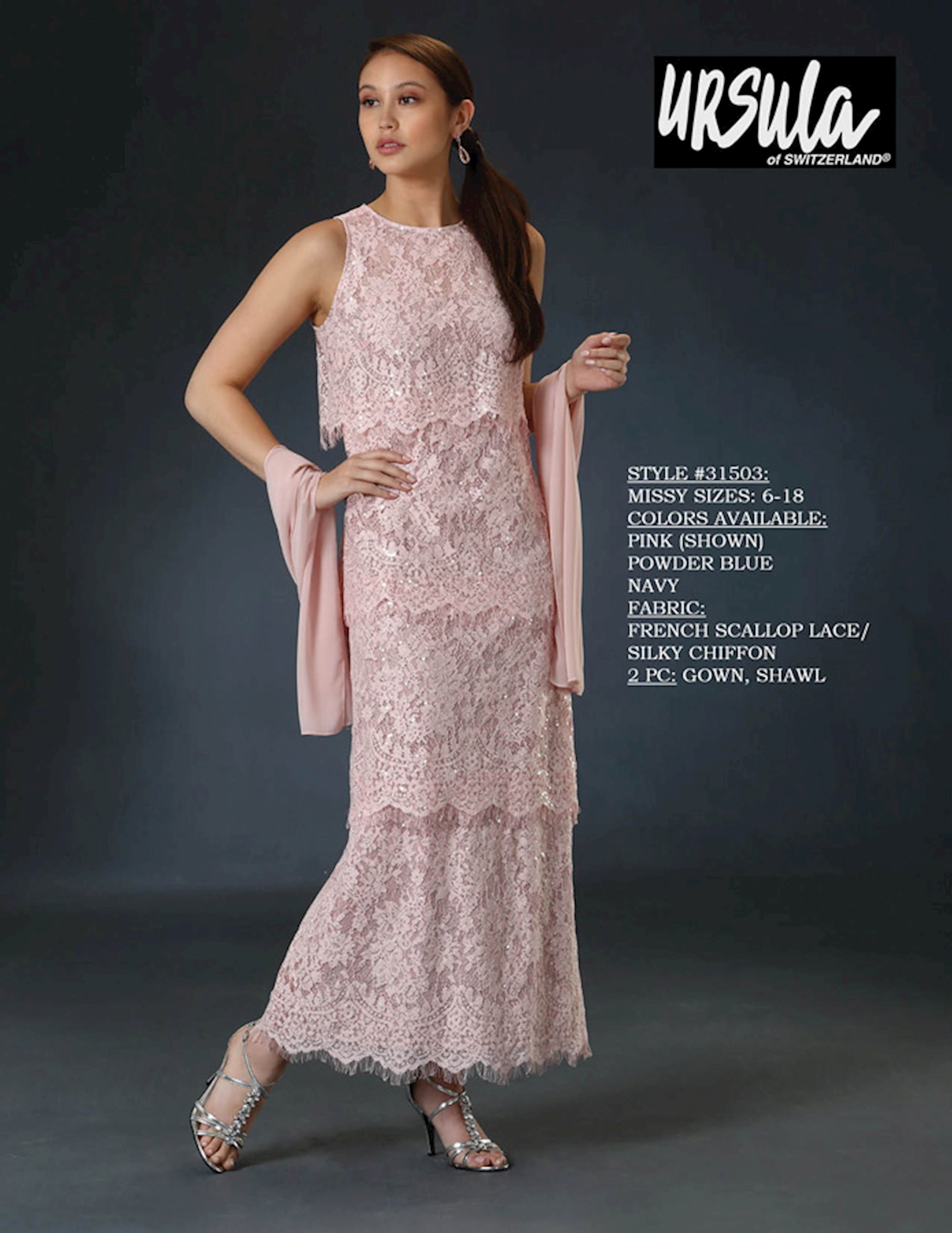 ursula of switzerland dresses